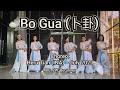 Bo Gua (卜卦) Line Dance | choreo by : Heru Tian (INA) -July 2024