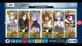 【FGO】復刻：ギル祭2018 高難 「フレイムゲート」 バニ上、孔明、マーリン 15T