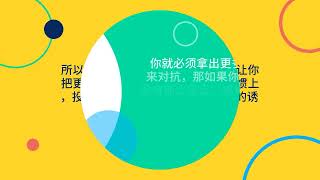 《习惯的力量》向我们揭示伟人和普通人是如何通过习惯拉开差距的？想要成功就要了解#习惯的力量 #查尔斯·都希格