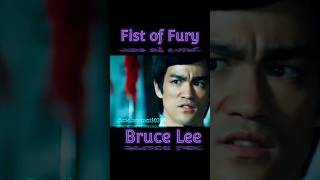 Bruce Lee - Fist of Fury #fistoffury #martialarts #brucelee #trendingytshorts  #viralshorts