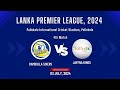 Dambulla Sixer Vs Jaffna King |LPL T20 ||Full Match Highlights 2024