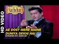 Ae Dost Mere Maine Duniya Dekhi Hai - Sachaai | Mohammed Rafi, Manna Dey | Shammi Kapoor