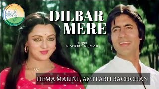 Dilbar Mere | Satte Pe Satta | Kishore Kumar, Anette | Amitabh Bachchan | Gulshan Bawra |R.D. Burman