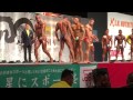 アジアボディビル＆フィットネス選手権2015 その14