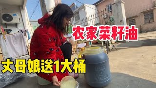 丈母娘送了1大桶菜籽油，足足有30多斤，农村自己榨的油太香了