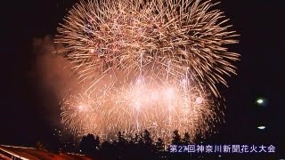 神奈川新聞花火大会　in　横浜港　～70周年記念で１万5000発