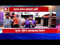 কেন ভারতে অবৈধ প্রবেশ অনুপ্রবেশকারীদের আঁতুড়ঘর কলকাতা কলকাতার থেকে গ্রেফতার bnp নেতা ।