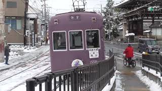 【嵐電】京福電鉄四条大宮駅行き　太秦広隆寺駅到着