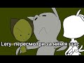 Чужой важнее родного mini film