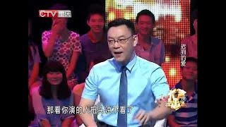 重庆卫视《大声说出来》20160804：共患难的夫妻才是真夫妻，女友死了都要爱，男友所有爱都是顺便