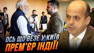 ❌БАЛАБАН: у заяві Індія пропустили ДВІ ВАЖЛИВІ деталі, Моді передасть таємну угоду з Москви?