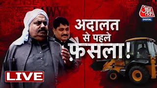 🔴LIVE TV: Vardaat LIVE | Prayagraj Bulldozer | Atique Ahmed | Umesh Pal Murder Case | CM Yogi