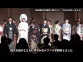 東京認定美容師会主催 特別教養講座『家族という病』ダイジェスト