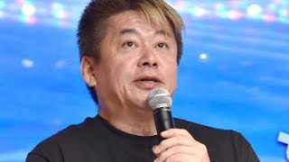 堀江貴文氏、元フジアナの「実体験」暴露に共演陣ヒヤヒヤ「真偽不明な話を…」