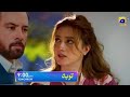 Tauba Episode 29 Teaser kamal ki haqeqat anmol ke samne aa gai | tauba 29 Ep