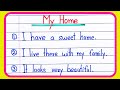 10 lines essay on my home | My home 10 lines in English essay writing | My home essay | My home