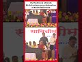 maharashtra cm devendra fadnavis attends 194th birth anniversary celebration of savitribai phule