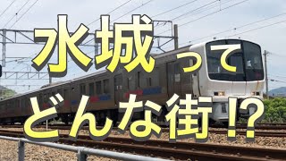 【駅探訪】水城駅を探訪！【鹿児島本線】【大野城】