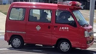 上越消防署市内訓練出向動画です🚒🚒💨