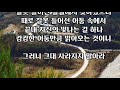 잘못 들어선 길은 없다 박노해