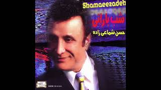 Hassan Shamaeezadeh   Hamoomi   حسن شماعی زاده   حمومی