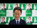 【流山市議会議員 森りょうじ】森日記 “森が動いた。” 〜2022年9月の振り返り〜　1.令和4年流山市議会度第3回定例会　2.東葛行政懇談会（議長公務）　3.子ども食堂企画（地域と企業の連携）