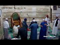 Auwal Masjid Dhikr - 24 Nov 2022