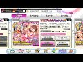 2人目の愛梨求めて【デレステ】3つのハロウィン復刻限定ガシャ引いてみた。