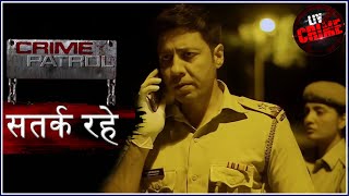 डरावना सच | Crime Patrol | क्राइम पेट्रोल | सतर्क रहे