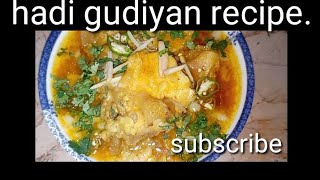 hadi gudiyan recipe.beef hadi gudi ka salan banane ka asaan tarika.hadiyon ka salan unique recipe.