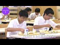 鹿児島県立楠隼中学校・楠隼高等学校プロモーション