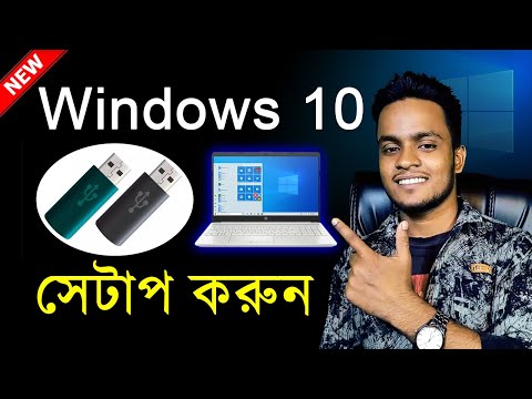 Windows 10 Installation Step By Step Bangla Tutorial Setup Windows 10 Windows 10 Installation Step By Step Bangla Tutorial Setup Windows 10