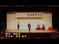 【第53回 水戸市芸術祭】民謡民舞大会「磯原節」（芳月会）