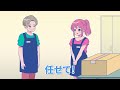 レンタル屋【イザちゃんコザちゃん】【アニメ】【コント】