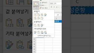 [엑셀] 행을 열로 변환기 / Convert rows to columns in excel