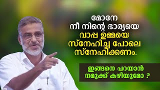 ഇങ്ങനെ പറയാൻ നമുക്ക് കഴിയുമോ ? KP Abdurahiman Sullami