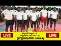 1st // Vellaigoundampatty vs Karuthangalpatty  //ABS KABADI LIVE- தாதகவுண்டம்பட்டி