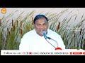 మోషే జీవిత అధ్యయనం b jeremiah garu emmanuel ministries hyderabad