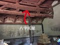 唯一存世唐朝佛教大殿 五台山佛光寺大殿