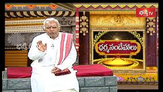 ఇంటికి గుమ్మడికాయ ఏ రోజు కట్టాలి? | Dharma Sandehalu by Dr TKV Raghvan | Bhakthi TV