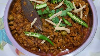 Veg Keema Matar Recipe || वेज कीमा ऐसा की नौन वेज भी फेल || #keema #vegkeema