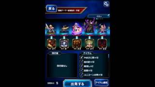 【FFBE】FF零式 ピックアップガチャと魔導アーマー破壊指令