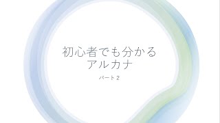 【ロストアーク】初心者用アルカナについてパート2 PVEカオスダンジョン用スキルビルド