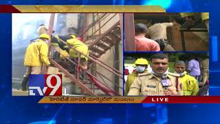 Massive fire breaks out at Heritage Supermarket in Srinagar Colony - TV9 Now