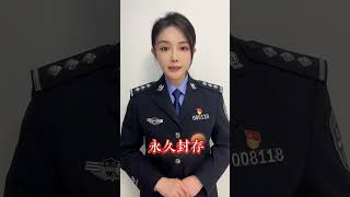 ●警号重启的意义……#清明祭英烈#快手警察故事#向人民警察致敬