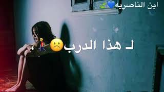 اغنيه قلب قلب مع كلمات 💖🙈