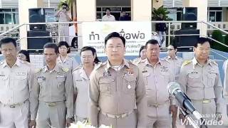 ปทุมธานี รองผู้ว่าราชการจังหวัดปทุมธานี ให้เกียรติมาเป็นประธานในพิธีเปิด \