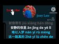 Zhe Yi Lu-Karaoke Female-Versi Cewek- No Vokal