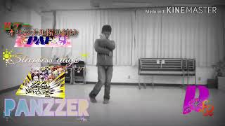 【音ゲーオリジナル振り付け】Sleepless days(マジックアカデミー The World Evolveより)【Panzzer】