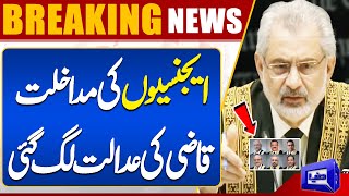 Supreme Court In Action | Judges Letter Update | Full Court Bench | Breaking News